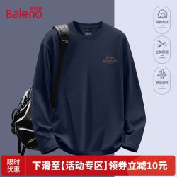 班尼路 春秋季男款长袖纯棉柔软亲肤百搭休闲t恤宽松简约重磅打底上衣男