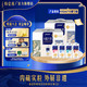  特仑苏 谷粒牛奶全脂调制乳250mL×10包*2提   4-6月产　