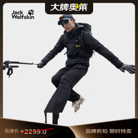 Jack Wolfskin jackWolfskin狼爪CRUSH'IN抓绒内胆三合一冲锋衣5012776黑色2XL