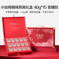移动端：小仙炖 鲜炖燕窝 低糖即食