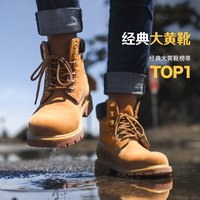 马登 复古工装 黄色 女士马丁靴