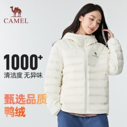 骆驼 轻薄羽绒服秋冬新款时尚百搭外套流光风7016
