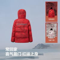 波司登 羽绒服女士 加厚极寒短款鹅绒连帽 马到成功|9FS4 L   90鹅绒