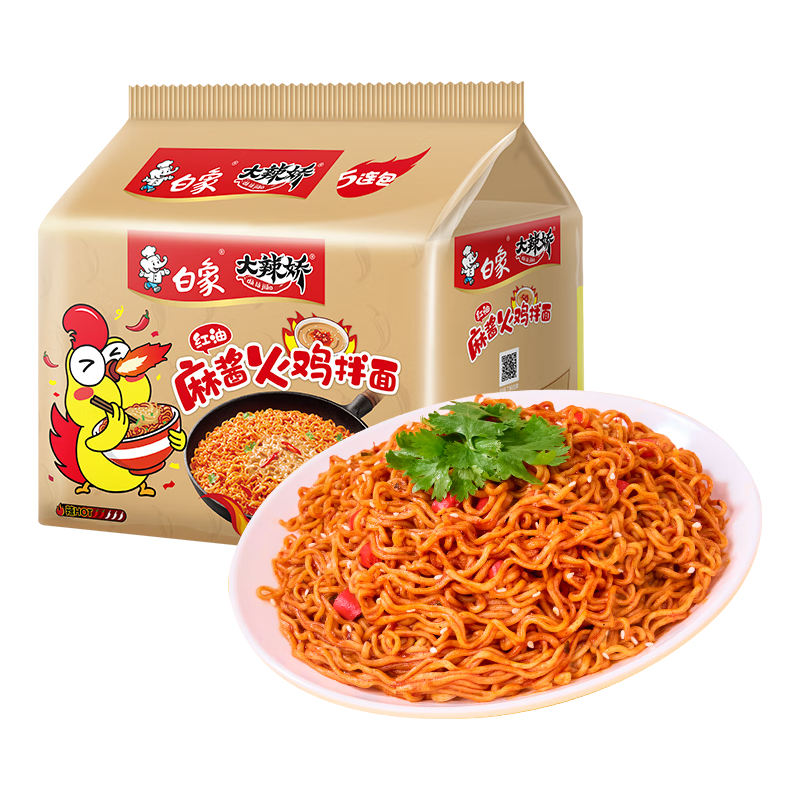 白象 大辣娇麻酱味火鸡拌面 126g*5包 方便面
