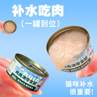 WHO'S PET 鸡肉丝汤罐 85g*1罐 猫咪零食罐