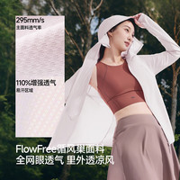 蕉下 防晒衣女士透气宽松薄款长袖防紫外线黑胶帽檐防晒服 沙杏咖 L