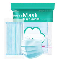 QJMDM 医用口罩 独立包装 1只/袋 共100只