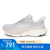 HOKA BONDI 8男款轻便缓震网面慢跑鞋运动鞋1123202-LRNC 白色 44.5