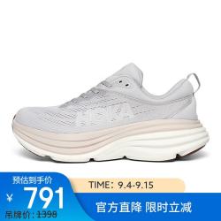 HOKA BONDI 8男款轻便缓震网面慢跑鞋运动鞋1123202-LRNC 白色 44.5