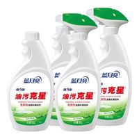 蓝月亮 油烟机强力清洁剂 500g *2瓶