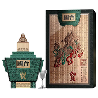 国台 珍藏版 53度大曲酱香型白酒 500mL*1瓶