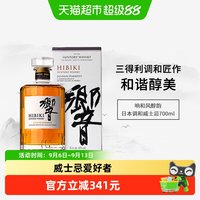 Beam Suntory HIBIKI 響 和风醇韵 调和 日本威士忌 43%vol 700ml