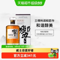 Beam Suntory HIBIKI 響 和风醇韵 调和 日本威士忌 43%vol 700ml