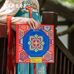 真真老老 低糖月饼礼盒装580g 广式莲蓉蛋黄月饼中秋送礼品企业福利团购