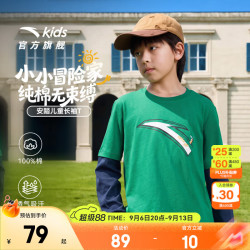 安踏 儿童t恤男童装2026秋季新款柔软亲肤易去污舒适运动针织长袖衫长T 精灵绿5401-9 150