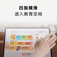 华为 MatePadAir 平板电脑 12英寸
