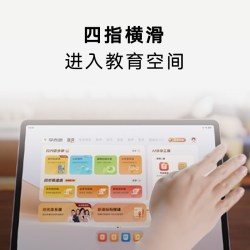 华为 MatePadAir 平板电脑 12英寸