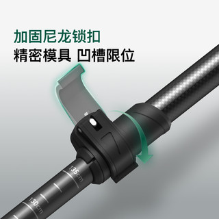 Keep 3K碳纤维超轻可伸缩登山杖 暮山紫