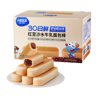 小鹿蓝蓝 DHA高钙水牛乳注心面包棒 红豆沙味 260g