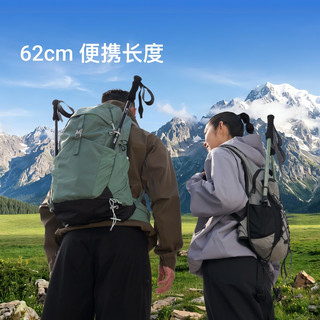 Keep 3K碳纤维超轻可伸缩登山杖 暮山紫