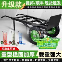 启械手推车小推车拉货行李车老虎车油桶搬运车工地两轮加厚推车 1.5米角铁款900斤