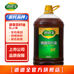 原香菜籽油 5L*1桶