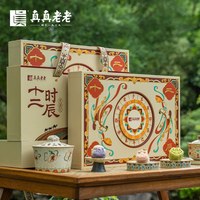真真老老 低糖广式莲蓉蛋黄月饼 礼盒装