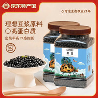 盖亚农场 东北黑豆 1kg*2罐
