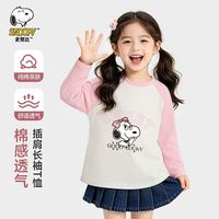 史努比 长袖T恤春秋装纯棉儿童上衣