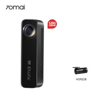 70迈 M800 行车记录仪 双镜头 128GB