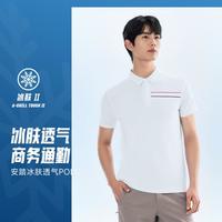 安踏 冰丝POLO丨翻领短袖男装夏季透气商务通勤休闲简约运动上衣男