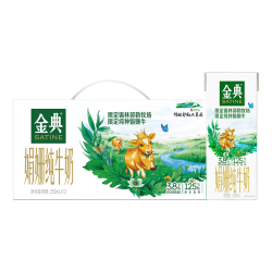 伊利 金典纯牛奶 3.6g优质乳蛋白 原生高钙 牛奶整箱 锡林郭勒娟姗纯牛奶250ml 12盒