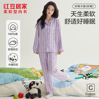 红豆居家 5折！男女士可爱印花情侣家居服套装 云霜紫 S 160/84A