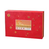 祥源茶 祁门红茶 一级毛峰 200g 两罐礼盒装