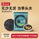 鲜珥家 霞浦紫菜干货无沙免洗小虾米纯紫菜非特级头水紫菜蛋花汤