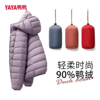鸭鸭羽绒服 鸭鸭轻薄羽绒服女短款2026冬季新款时尚休闲百搭连帽小个子外套潮