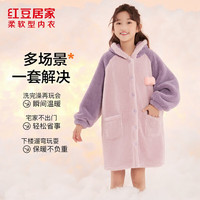 红豆居家 珊瑚绒睡衣套装 女童蝴蝶结 均码120