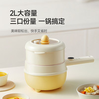 PLODON 辅食锅电煮锅BB婴儿专用微压 蒸煮一体锅 2L「微压珐琅釉」 上蒸下煮