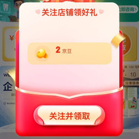 WILD怀尔德海外京东自营旗舰店，关注有礼2京豆