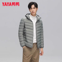 鸭鸭羽绒服 鸭鸭轻薄羽绒服男短款2025冬季新款时尚连帽百搭内胆轻型运动外套