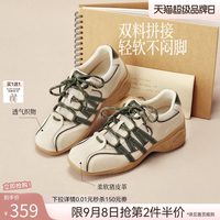 88VIP：百思图 26秋商场新款山系户外厚底内增高运动风德训鞋女鞋A1692CM6