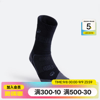 迪卡侬 RS900高帮网球羽毛球袜 黑灰 39-42码