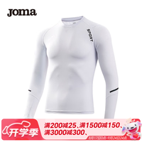 Joma 男士运动紧身衣新款透气舒适运动服健身服长袖打底衫 白色(儿童) 160
