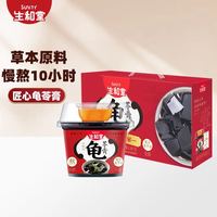 生和堂 经典龟苓膏 原味 215g*12杯 礼盒装 休闲零食