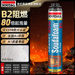 速的奥 B2阻燃填缝发泡胶 750ml