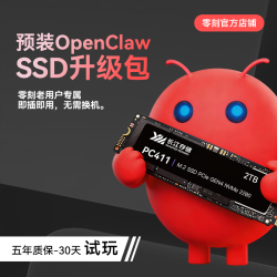零刻 5700MB/S 固态硬盘
