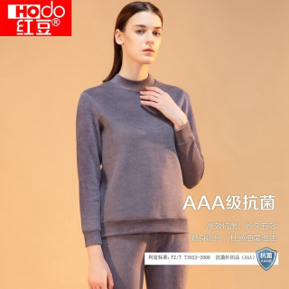 Hodo 5折！秋冬保暖内衣中高领加厚加绒男士打底套装  S 160/85