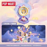 泡泡玛特 正版POPMART泡泡玛特浪漫指尖系列4场景手办盲盒玩具礼物摆件