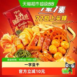 百草味 上头辣卤中秋礼包鸭脖鸭锁骨鹌鹑蛋豆干520g*1袋