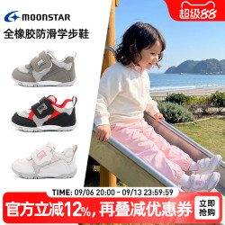 MoonStar 学步鞋机能鞋1-3岁宝宝鞋学步童鞋